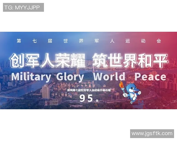 武汉极限运动队荣登全国排行榜第二名引发热议