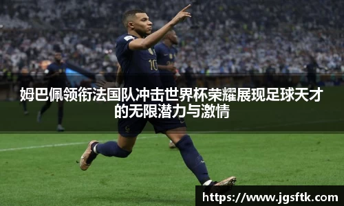db电竞官网